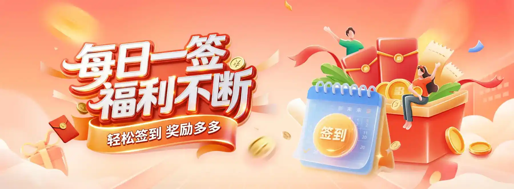 B体育账户安全提醒